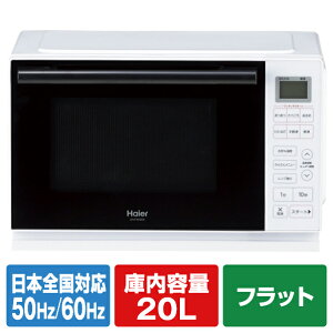 �n�C�A�[�� �d�q�����W �z���C�g JM-FHR20A-W [JMFHR20AW]�yRNH�z�yKNSY�z