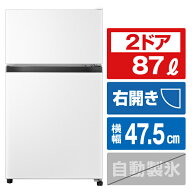 ハイセンス 【右開き】87L 2ドア冷蔵庫 e angle select HR-B91E3W [HRB91E3W]【RNH】【OCTP】