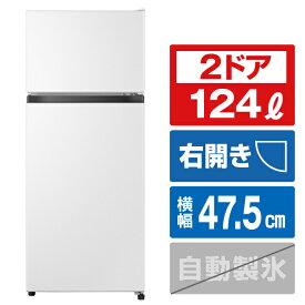 ハイセンス 【右開き】124L 2ドア冷蔵庫 e angle select HR-B12E3W [HRB12E3W]【RNH】