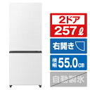 ハイセンス 【右開き】257L 2ドア冷蔵庫 e angle select ホワイト HR-G26E3W [HRG26E3W]【RNH】【MRTP】