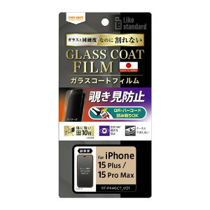 CEAEg iPhone 15 Plus/15 Pro MaxptB 10H KXR[g ϏՌ 180° `h~ RT-P44FT/P1 [RTP44FTP1]ySPSPz
