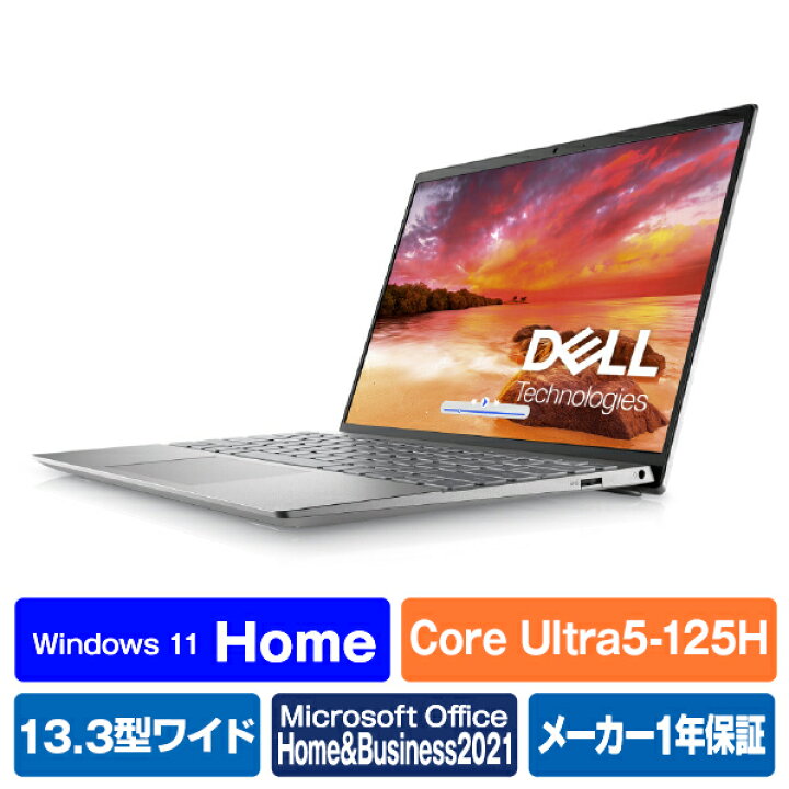 楽天市場】DELL ノートパソコン Inspiron 13 5330 プラチナシルバー 