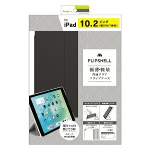 gjeB iPad(9/8/7)p[FLIP SHELL]wʃNA tbvVFP[X CgubN TR-IPD2110-FS-SMBK [TRIPD2110FSSMBK]