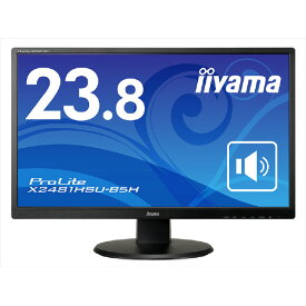 iiyama 23．8型液晶ディスプレイ ブラック X2481HSUB5H [X2481HSUB5H]【RNH】