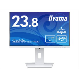 iiyama 23．8型液晶ディスプレイ ホワイト XUB2492HSU-W5H [XUB2492HSUW5H]【RNH】
