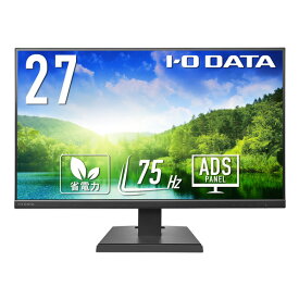 I・Oデータ 27型ワイド液晶ディスプレイ ブラック LCD-A271DBX [LCDA271DBX]【RNH】