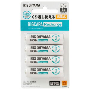 �A�C���X�I�[���} �r�b�N�L���p ���`���[�W �P3�`�j�b�P�����f�d�r 4�{�p�b�N BCR-R3MH/4B [BCRR3MH4B]