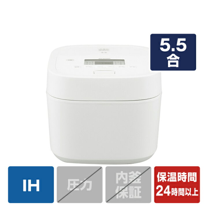 楽天市場】アイリスオーヤマ IH炊飯ジャー(5．5合炊き) e angle select 