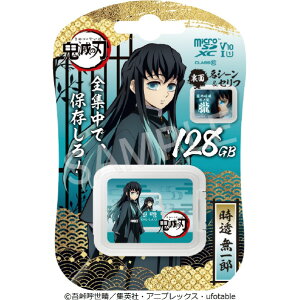 Verbatim microSDXCJ[h128GBuSł̐nv Y MXCN128GJMUICHIROV1 [MXCN128GJMUICHIROV1]