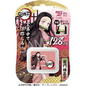 Verbatim microSDXCJ[h128GBuSł̐nv }Hq MXCN128GJNEZUKOV1 [MXCN128GJNEZUKOV1]