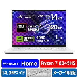 ASUS ノートパソコン ROG Zephyrus G14 GA403UV プラチナホワイト GA403UV-R7R4060W [GA403UVR7R4060W]【RNH】【AMUP】