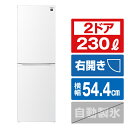 シャープ 【右開き】230L 2ドア冷蔵庫 マットホワイト SJBD23MW [SJBD23MW]【RNH】