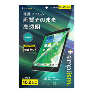 gjeB iPad(9/8/7)p ʕیtB ʒus^ TR-IPD2110-PFI-CC [TRIPD2110PFICC]yDCSPz