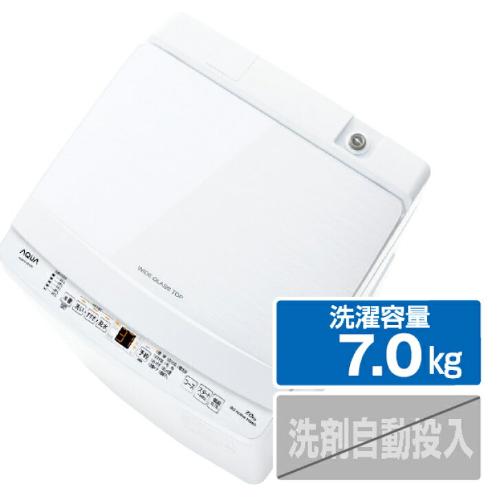 楽天市場】AQUA 7．0kg全自動洗濯機 e angle select ホワイト AQW 