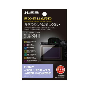 nNo SONY 7CR/7C II/7 IV/6700/VLOGCAM ZV-E1pEX-GUARD tیtB EXGF-SA7CR [EXGFSA7CR]ySPSPz