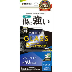 X^oii AQUOS sense8(SH-54D/SHG11)pSKXtB u[CgJbg  0D33mm JM h NA GGE4107AS8 [GGE4107AS8]