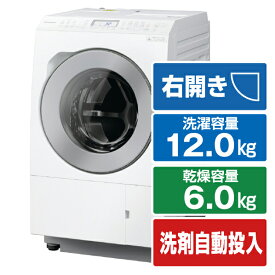 パナソニック 【右開き】12．0kgドラム式洗濯乾燥機 マットホワイト NA-LX127CR-W [NALX127CRW]【RNH】