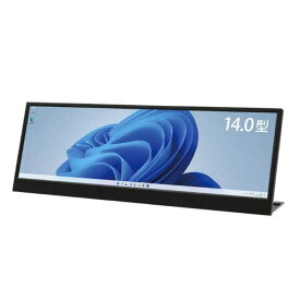 ITPROTECH 14．0型バータイプ液晶モニター Screen Plus ブラック LCD14HCV-IPSW [LCD14HCVIPSW]