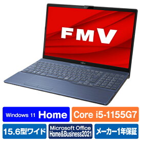 富士通 ノートパソコン LIFEBOOK AHシリーズ メタリックブルー FMVA45H2L [FMVA45H2L]【RNH】【MAAP】