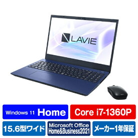 NEC ノートパソコン LAVIE N15 ネイビーブルー PC-N1577HAL [PCN1577HAL]【RNH】【JPSS】