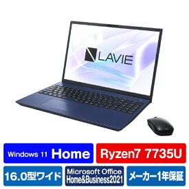 NEC ノートパソコン LAVIE N16 ネイビーブルー PC-N1675HAL [PCN1675HAL]【RNH】【JPSS】
