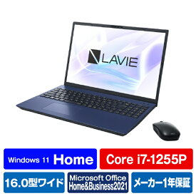 NEC ノートパソコン LAVIE N16 ネイビーブルー PC-N1670HAL [PCN1670HAL]【RNH】【JPSS】