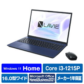 NEC ノートパソコン LAVIE N16 ネイビーブルー PC-N1635HAL [PCN1635HAL]【RNH】【JPSS】