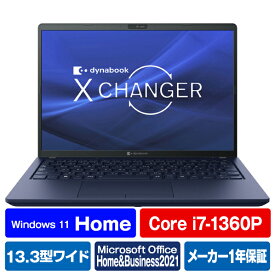 Dynabook ノートパソコン dynabook ダークテックブルー P1X8WPBL [P1X8WPBL]【RNH】【MAAP】