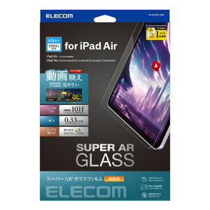 �G���R�� iPad Pro 11�C���`(��4/3/2����)/iPad Air(��5/4����)/iPad Pro 11�C���`�p�K���X�t�B���� ����f�� ������ TB-A23MFLGAR [TBA23MFLGAR]