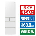 パナソニック 【右開き】450L 5ドア冷蔵庫 サテンオフホワイト NR-E45PX1-W [NRE45PX1W]【RNH】