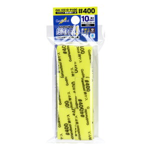 Sbhnh _X!10mm#400(12) GHKS10P400J~X10MM400 [GHKS10P400J~X10MM400]