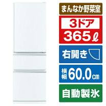 楽天市場】冷蔵庫 三菱 365の通販