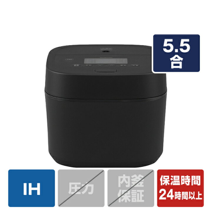 楽天市場】アイリスオーヤマ IH炊飯ジャー(5.5合炊き) ブラック SHK 