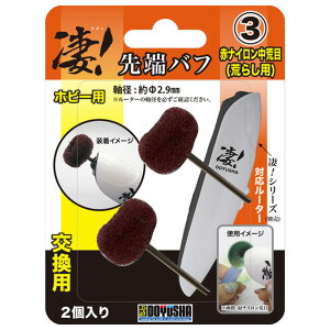 F !zr[p[^[ [ot(3) ԃiCr(r炵p) XSczr-EZ^otAJiC [XSczr-EZ^otAJiC]