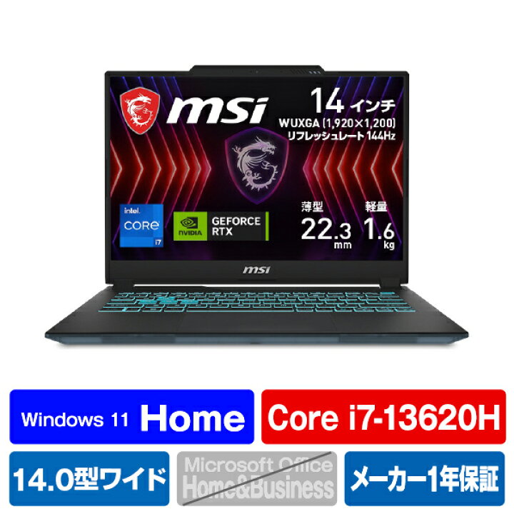 楽天市場】MSI ノートパソコン Cyborg 14 A13U ブラック&スケルトン 