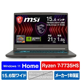 MSI ノートパソコン Thin A15 B7V コスモスグレイ THIN-A15-B7VE-4159JP [THINA15B7VE4159JP]