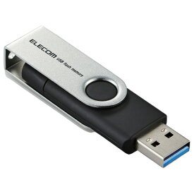 エレコム Type-C/USB-Aコネクター対応USBメモリ(256GB) ブラック MF-TPC3256GBK [MFTPC3256GBK]