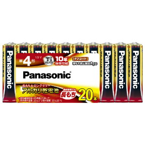 pi\jbN drAJP4`20{pbN e angle select LR03XJV/20SW [LR03XJV20SW]