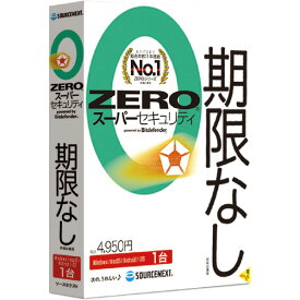 ソースネクスト ZERO スーパーセキュリティ 1台(2024年) [Win・Mac・Android・iOS用] ZEROス-パ-セキユリテイ1ダイ2024HC [ZEROス-パ-セキユリテイ1ダイ2024HC]