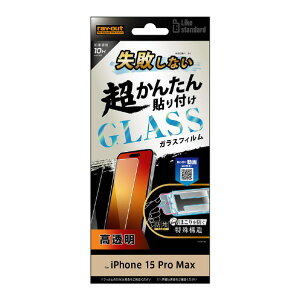 CAEg iPhone 15 Pro MaxpKXtB 10H  RT-P44FK/SCG [RTP44FKSCG]ySPSPz