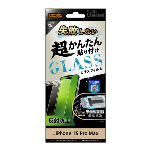 CAEg iPhone 15 Pro MaxpKXtB 10H ˖h~ RT-P44FK/SHG [RTP44FKSHG]ySPSPz