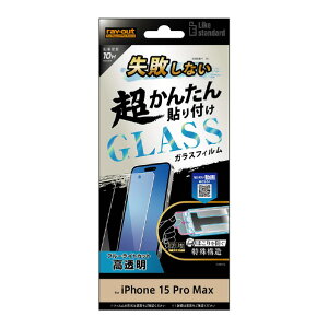 CAEg iPhone 15 Pro MaxpKXtB 10H u[CgJbg  RT-P44FK/SMG [RTP44FKSMG]ySPSPz