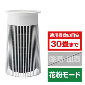 プラスマイナスゼロ 空気清浄機 Air Purifier C030 ホワイト XQH-C030-W [XQHC030W]【JPSS】
