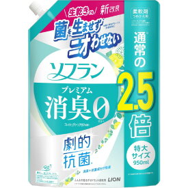 ライオン ソフラン プレミアム消臭 フレッシュグリーンアロマの香り つめかえ用 特大950ml ソフランPSグリ-ンAカエトクダイ950ML [ソフランPSグリ-ンAカエトクダイ950ML]