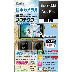 PR[ Insta360 AcePropfWJp\یtB tveN^[ hJp KLPI360ACEPRO [KLPI360ACEPRO]