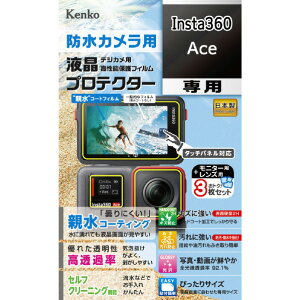 PR[ Insta360 AcepfWJp\یtB tveN^[ hJp KLPI360ACE [KLPI360ACE]