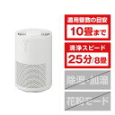 アイリスオーヤマ 空気清浄機 ホワイト KAP-S202-W [KAPS202W]