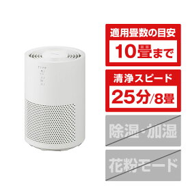 アイリスオーヤマ 空気清浄機 ホワイト KAP-S202-W [KAPS202W]【MYMP】