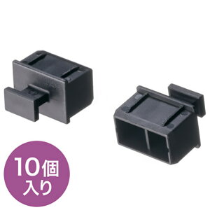 �T�����T�v���C SFP�|�[�g�_�X�g�J�o�[ �u���b�N HKB-TLDST1 [HKBTLDST1]