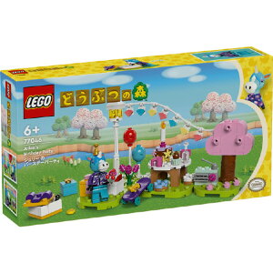 SWp LEGO ǂԂ̐X 77046 W[̃o[Xf[p[eB 77046W-mo-Xf-p-eC [77046W-mo-Xf-p-eC]